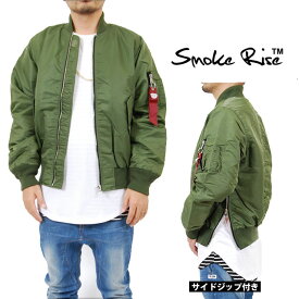 追跡 虫 急ぐ ジャケット メンズ 緑 Lazo R Jp