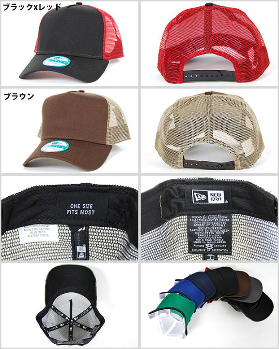 楽天市場】USモデル NEWERA ニューエラ メッシュキャップ 全8色 9FORTY 