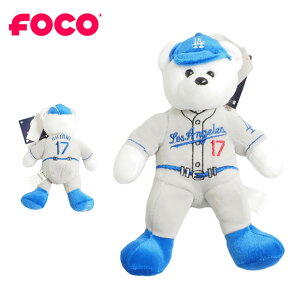 【MLB公式|FOCO】ロサンゼルス・ドジャース 大谷翔平 ベア くま ぬいぐるみ ユニフォーム 17番 グッズ プレゼント 応援 観戦 記念