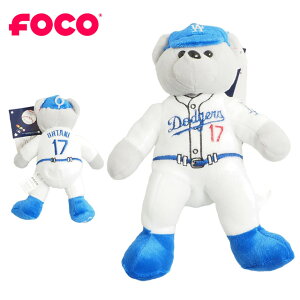 【MLB公式|FOCO】ロサンゼルス・ドジャース 大谷翔平 ベア くま ぬいぐるみ ホームユニフォーム 17番 グッズ プレゼント 応援 観戦 記念