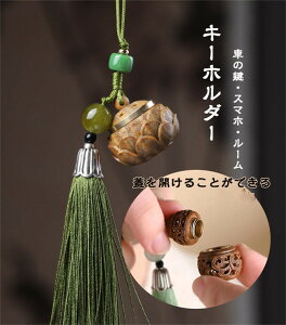 yXSiI20%OFFszL[z_[ L[O L[`F[ Ԃ̃L[p @̉ h  Y fB[X jp  L[   JM  rWlX ėp v[g Mtg a