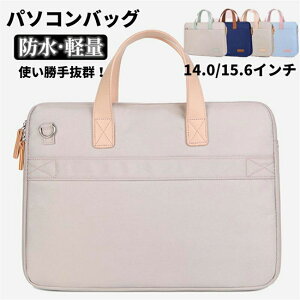 yXSiI20%OFFszp\RobO p\RP[X rWlXobO u[tP[X PCP[X fB[X A4 2WAY y ʋ N[g A obN ȈՖh  ؍