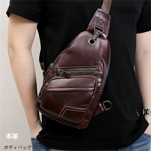 【店内全品!20%OFF発行中】ボディバッグ ワンショルダー メンズ レディース ミニボディバッグ バッグ タテ型 斜め掛け シンプル ポケット 旅行 本革 男女兼用 おしゃれ かっこいい コンパク