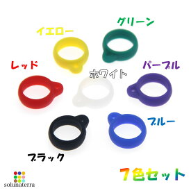 アンブレラマーカー 傘 マーカー 7個 目印 シリコン 推し活 カラフルリング