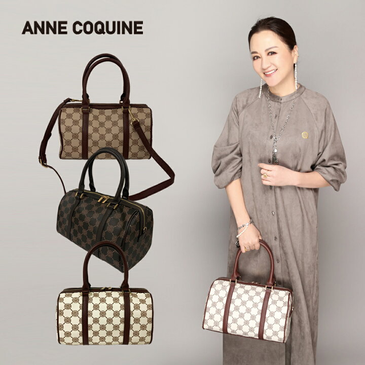 楽天市場】アンコキーヌ AnneCoquine モノグラムプリントボストン 