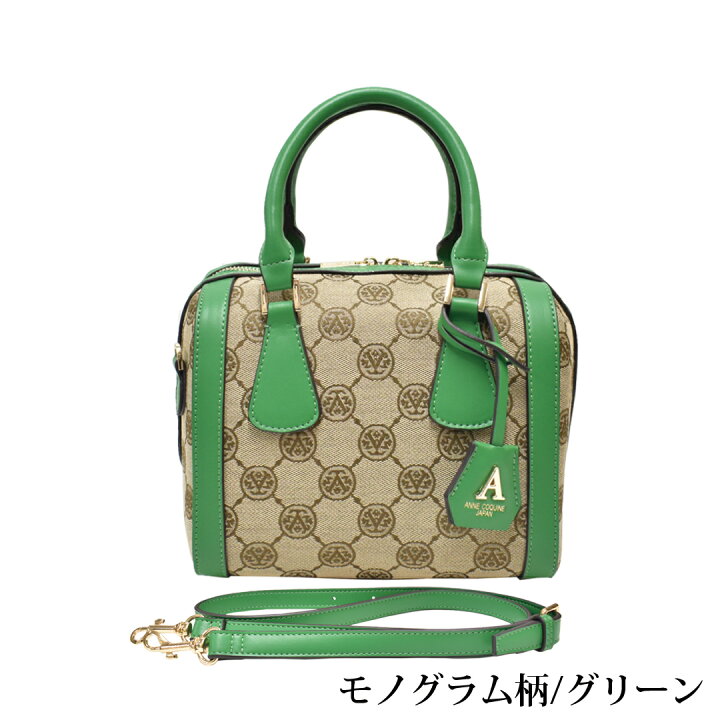 楽天市場】アンコキーヌ AnneCoquine モノグラム ジャガードバイカラー 