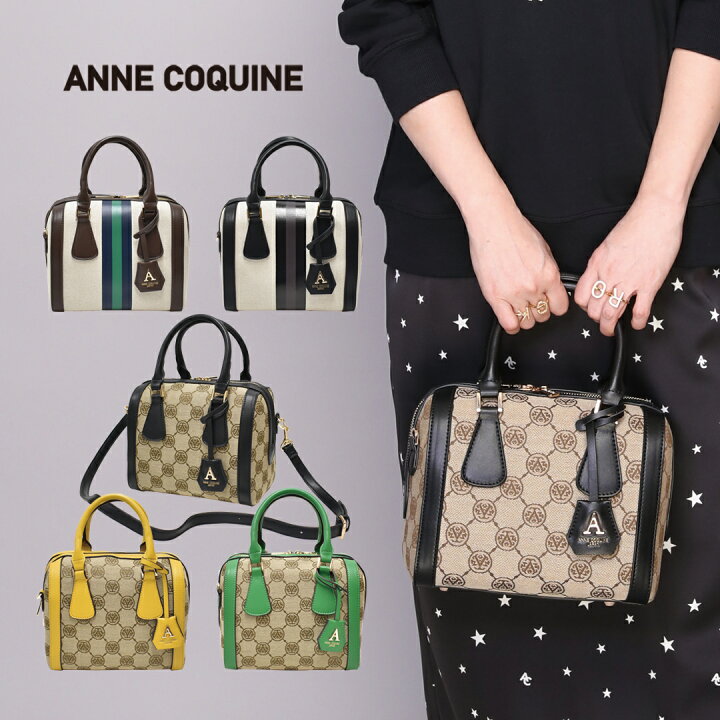 楽天市場】アンコキーヌ AnneCoquine モノグラム ジャガードバイカラー 