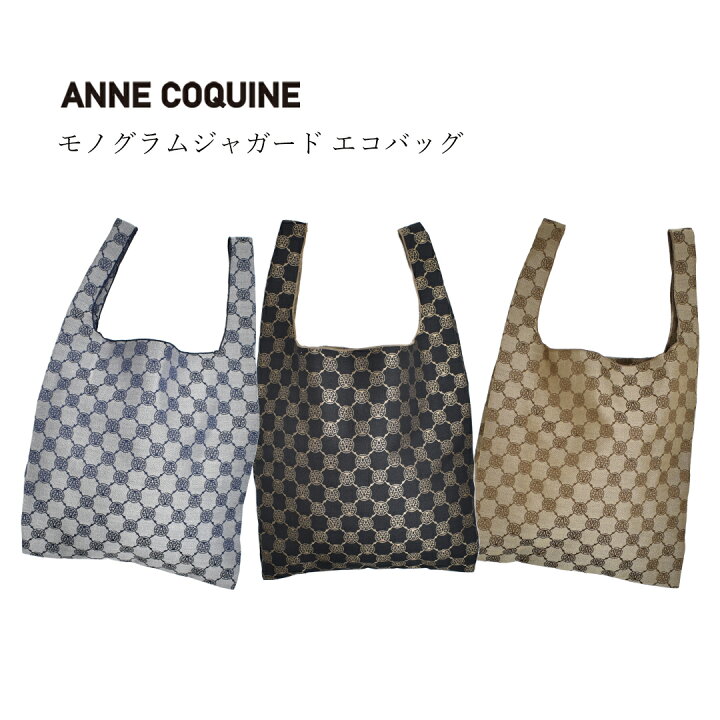楽天市場】【期間限定20%OFF】モノグラム柄エコバッグ／2475 エコ