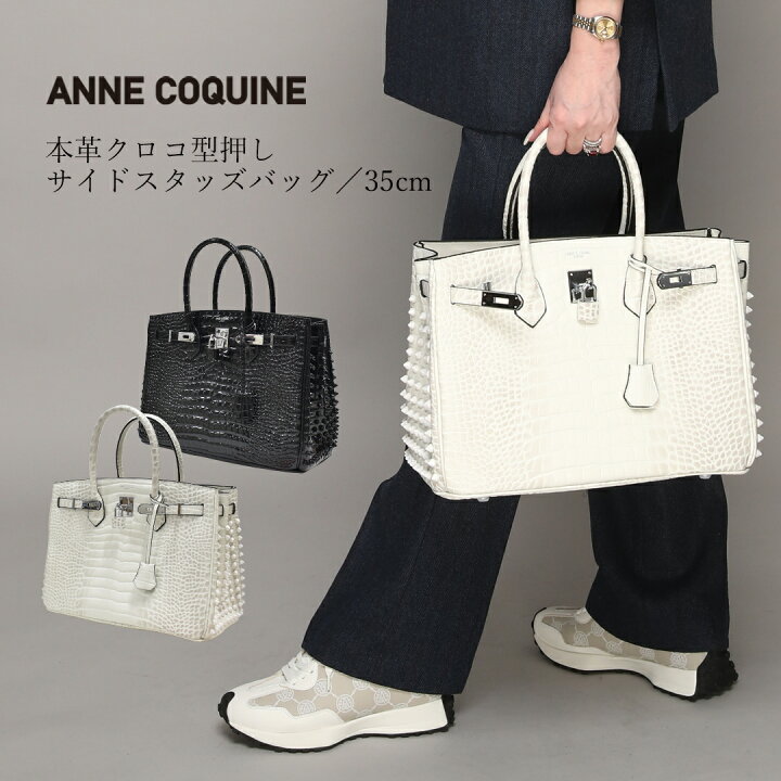 楽天市場】アンコキーヌ Anne Coquine 本皮クロコ型押しサイドスタッズ 