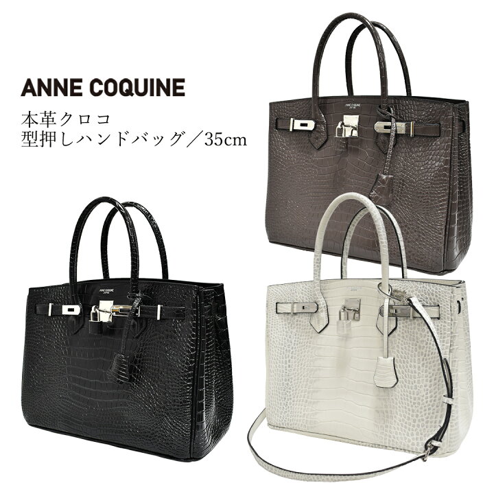 極美品✨アンコキーヌ レザー ハンドバッグ 本革 黒 シルバー金具 