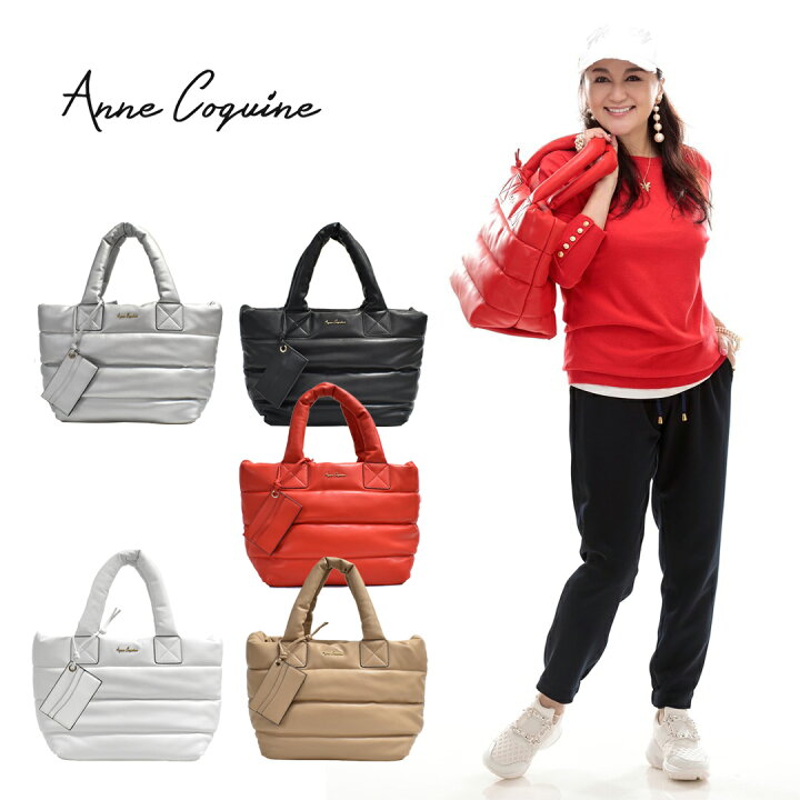 楽天市場 公式 アンコキーヌ エコレザー キルティング トートバッグ L 2395レディース キルティングバッグ エコバッグ バッグ 鞄 ファイル 中綿 カードケースannecoquine 藤島彩子 Qvc テレビ通販 Tvショッピング プレゼント ギフト ラッピング アンコキーヌ