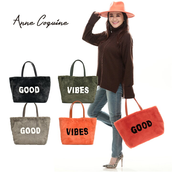 楽天市場 公式 アンコキーヌ エコファー グッドバイブス トートバッグ 2404 Qvc Tv通販 バッグ レディースバッグ 通勤バッグ トートバッグ 2way ショルダーバッグ 旅行ギフト ラッピングプレゼント アンコキーヌ