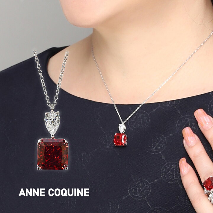 楽天市場】アンコキーヌ AnneCoquine ビッグレッドCZペンダント／ 4078 