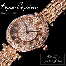 アンコキーヌ Anne Coquine 腕時計 レディース 時計 ALLビジューステンレス ゴールド ブラック クリスタルストーン プレゼント ブランド 高級 ユニセックス ペア ぐるぐる くるくる 回る プレゼント ギフト 1204-0215