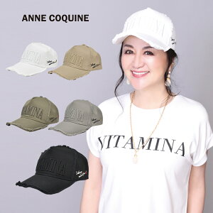 VITAMINA�t���[�c�L���b�v�^7149QVC �e���r�ʔ� TV�V���b�s���O Anne Coquine �A���R�L�[�k �����ʎq ������� �L���C�� ����������