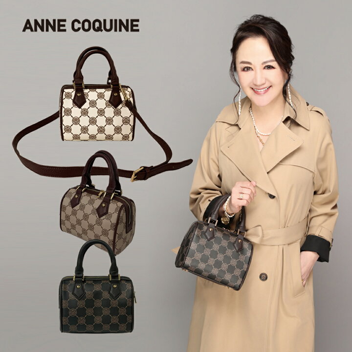 楽天市場】アン コキーヌの通販 Anne Coquine オーガンジー モノグラム 