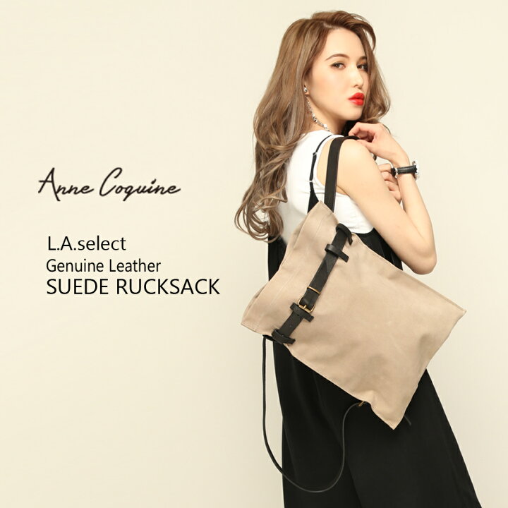 楽天市場】L.A.セレクト 本革スェードリュック 2353 L.A. ロス インド 