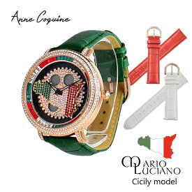 アンコキーヌ Anne Coquine 腕時計 メンズ 時計 マリオ・ルチアーノコラボ シチリアモデル（ベルト2本付き） 1015-0707 ウォッチ ブランド 高級 ぐるぐる くるくる グルグル クルクル 回る ゴージャス プレゼント ギフト