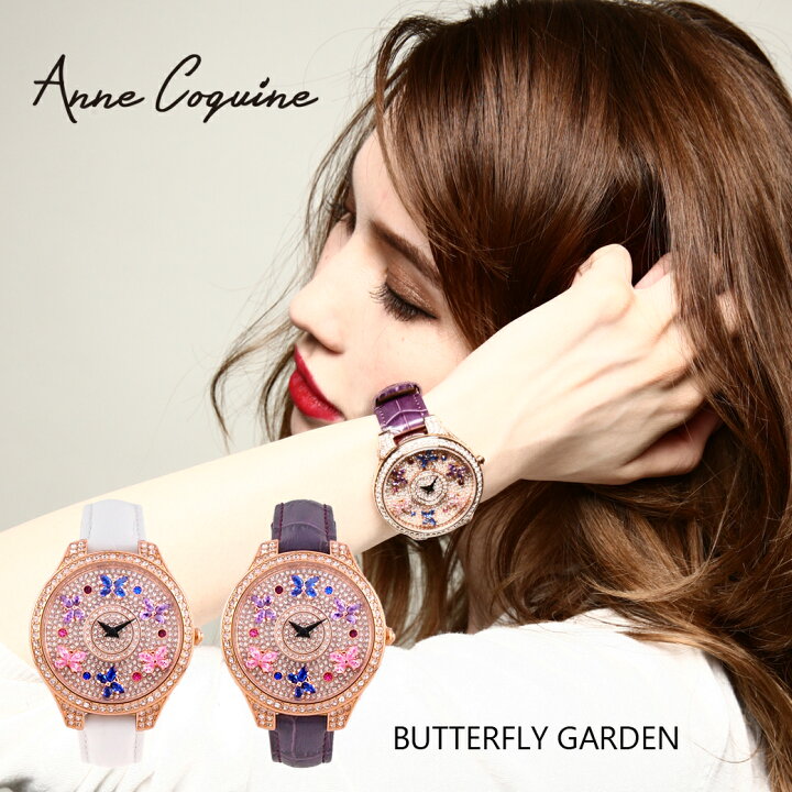 楽天市場】アンコキーヌ Anne Coquine 腕時計 レディース 時計  