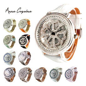アンコキーヌ Anne Coquine 腕時計 メンズ 時計 クロスシルバーベゼル ホワイト×ホワイト 1101-0101 アクセサリー ジュエルウォッチ 革ベルト ブランド 高級 ユニセックス ペア ぐるぐる くるくる グルグル クルクル
