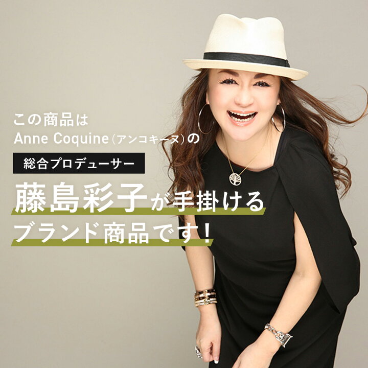 楽天市場】アンコキーヌ Anne Coquine 腕時計 レディース 時計  