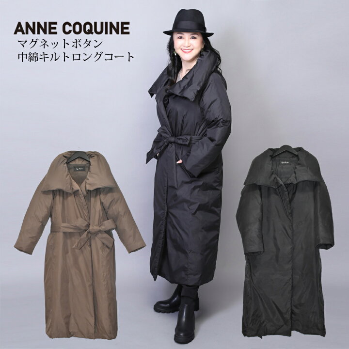 楽天市場】【OUTLET SALE】マグネットボタン中綿キルトロングコート 