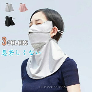 yBLACK FRIDAYN[|zꂵȂUV tFCX}XN Ăh~ 򖗖h~ tFCXJo[ uv}XN 悯  @t  뗯 UVJbgtFCX}XN O΍