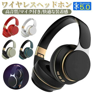 yN[|ő1000~OFFzCXwbhz Bluetooth ^ wbhz ՉQ  ԍĐ Lp }CN ʘb wbhZbg qp lp USB[d ܂ݎ[ 