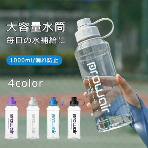 yN[|ő1000~OFFzX|[c{g 1000ml   ⋋ NA{g EH[^[{g e Rh~ BPAt[ hN qǂ y ␅ 􂢂₷ AEghA X|