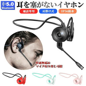 yN[|ő1000~OFFz` CXCz ɑ Bluetooth wbhZbg ǂȂ Cz ʘbp }CNt IP56h mCYLZO y Hi-Fi  | 