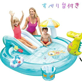 【新発売記念価格！】【201×170×84CM】INTEX ビニールプール ファミリープール すべり台 子供用 大型プール 家庭用プール すべり台付き ジャングルアドベンチャープレイセンター 自宅 屋外 夏 水遊び インテックス ビッグサイズ 送料無料
