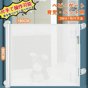 yN[|ő1000~OFFzu3WAYt@vxr[Q[g Ki Ki [ Ўő\ bN\ 86cm 180cm ˂ ybgtFX hA Z[teB[Q[g 玙 ybgQ