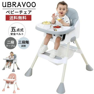 yBLACK FRIDAYN[|zUBRAVOO xr[`FA ܓ_Sxg 95cm 6-3 nC[`FA xr[nC`FA LbY`FA y ie[ut H  [ HKv