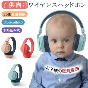 yqEoیzCX wbhz }CNt ʘbΉ qp Bluetooth wbhz L&p ܂ݎ LbYwbhtH  ^ Q[~OwbhZbg iPhone A