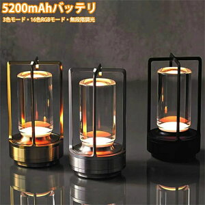 【クーポン最大1000円OFF】間接照明 おしゃれ インテリア 雑貨 LED 北欧 モダン 置物 イルミネーション アンティーク オブジェ テーブルランプ ランプ ルームライト 卓上 コードレス USB-C充電式