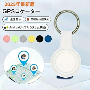 GPSM@ X}z GPSǐ zsv GPS L[z_[ ]GPS ΍ ^GPS q q e   ʒu IP65hho X}[ggbJ[ y RpNg C A^