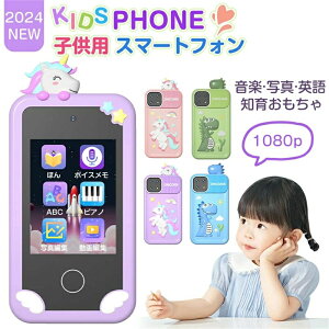 yN[|ő1000~OFFzKi q X}[gtH LbYX}z X}z ^b`pl X}[gtH qǂp m炨 1080p LbYtH j̎q ̎q g X}z 5 6 7 12 1000mAh