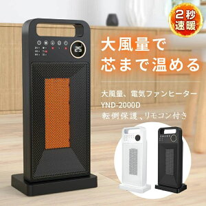 yN[|ő1000~OFFzq[^[ Z~bNq[^[ x߉\ ]|OFF ^C}[ ߔMی Rt ^ g[ Eߏ dCt@q[^[ 1500W 2bg U