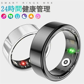 【新発売限定記念価格！】【2025年新登場】スマートリング 健康管理 活動量計 IP68防水 スマート指輪 フィットネス指輪 USB磁気充電 最大12日間使用可能 iPhone/Android対応 男女兼用 睡眠記録 運動記録 血中酸素