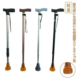 【クーポン最大1000円OFF】杖 ステッキ 伸縮型 シンプル 男性 女性 アルミ サポート ウォーキングポール 軽量 高齢者 お年寄り リハビリ 散歩 ギフト 福祉用具 敬老の日 登山 アウトドア 緊急
