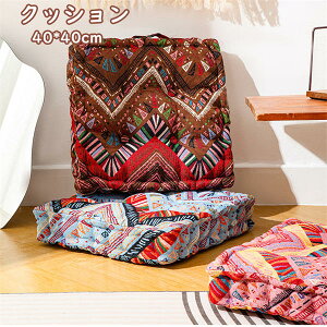 zc NbV 40*40cm k  zc ᔽx ېOK NbV 傫  zc NbV  p^   CX  xbh 킢 ԂƂ  ݑ e[