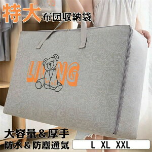 yN[|ő1000~OFFzzc [ zc[{bNX ܂肽 m ߑւ ᔠ z t 50*30*25CM L XL 60*40*25CM XXL 70*50*25CM ςݏdˉ\ z N[[bg 