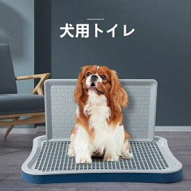 犬 トレー トイレ容器 トイレ 壁付き犬トイレ 小型犬 足上げ 犬用トイレ 組み立て簡単 お掃除楽 ペットトイレ 子犬 トイレ トレイ 尿柱付き ペット トレーニング トイレ トレイ 中型犬 子猫用 犬トイレトレー しつけ用 トレーニング 大型犬