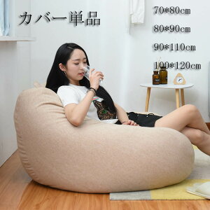 �y��l�C���i�z�r�[�Y�N�b�V���� �J�o�[ 4�T�C�Y �P�i �r�[�Y �P�F �V���v�� �L�т� �X�g���b�` �r�[�Y�\�t�@�[ �t�@�X�i�[ ���O�� �P�i�̔� �r�[�Y �N�b�V���� �\�t�@ �֎q �r�[�Y�N�b�V