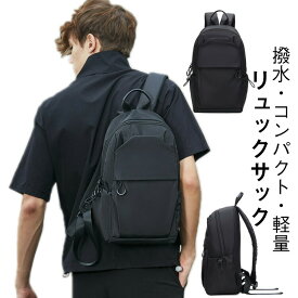 【クーポン最大1000円OFF】小さめ メンズ コンパクト 軽量 黒 リュックサック a4 大人 アウトドア リュック 軽い おしゃれ 薄型 バックパック ビジネス PC パソコン デイバッグ シンプル キャンプ ジム 防災 通学 旅行バッグ 旅行 50代 40代 通勤 リュック 撥水