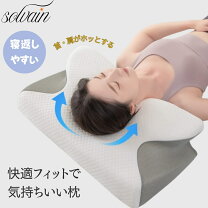 楽天市場】derila ergo 枕の通販