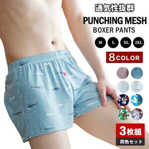 �y��l�C���i�z�y3���Z�b�g�z �g�����N�X �����Y 3���g �R�b�g�� �_�炩�� �ʋC�� ������� �v�����g �A���_�[�E�G�A ���[���E�F�A �j���p 3���� ������� ���� �p���c �j�� ���n ������� �O