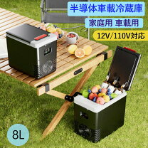 楽天市場】クーラーボックス 小型（車用品｜車用品・バイク用品）の通販