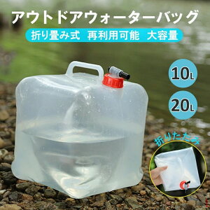 yN[|ő1000~OFFzً}p RbNt 10L/20L ЊQp nk f pi BBQ obO e ꂪꍇ͕֗ ԒObY ܂肽ݐ^N gїp 蕔L 