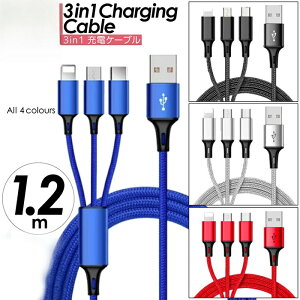yN[|ő1000~OFFz3in1 [dP[u iPhone P[u [d ^Cvc Type-C micro ϋviC oCobe[ [d USBP[u USB fɂ } Android